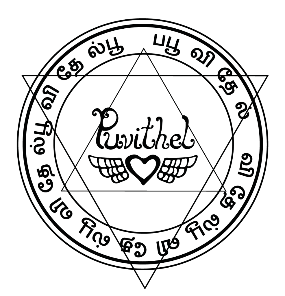Puvithel logo